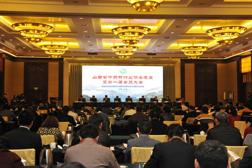 ɽ��ʡ��ҩ����ҵЭ�� ŷ��ABG�ܲ��ƽ ŷ��ABG