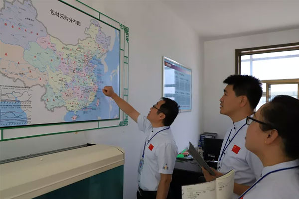 ���ܺ��Ŷ����а����г�