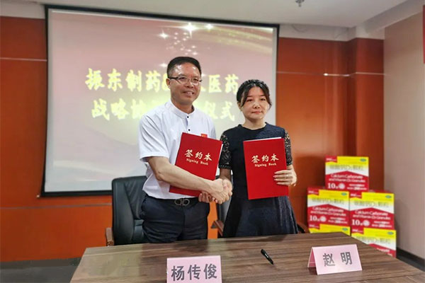 ����ҽҩ ŷ��ABG��ҩ