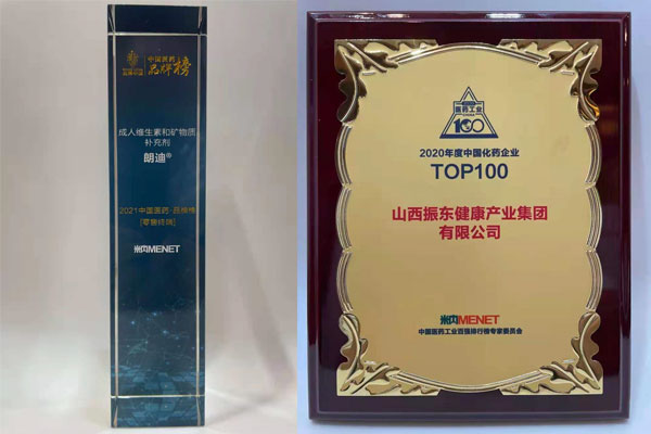 ��˼�� �й�ҽҩ��ȫ��ҵ������� �й�ҽҩ��ҵ��ǿ