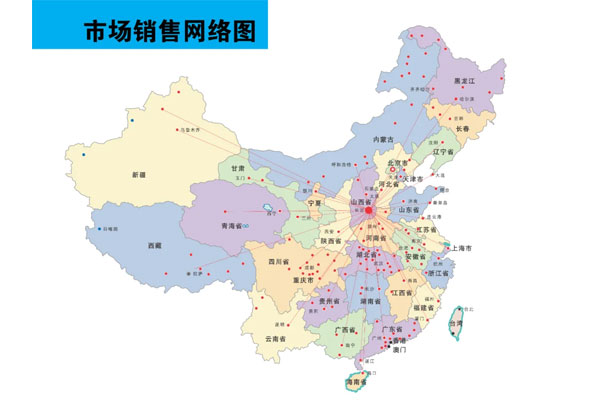 覆盖全国的欧博ABG营销网络 覆盖全国的欧博ABG营销网络