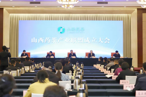 ɽ��ҩ���ҵͬ�˳������