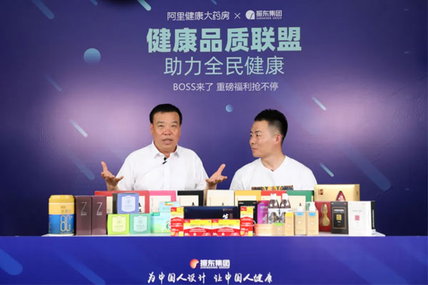 李伟和欧博ABG李安平董事长共同直播 李伟和欧博ABG李安平董事长共同直播