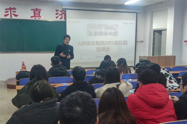 ŷ��ABG2021��У԰������