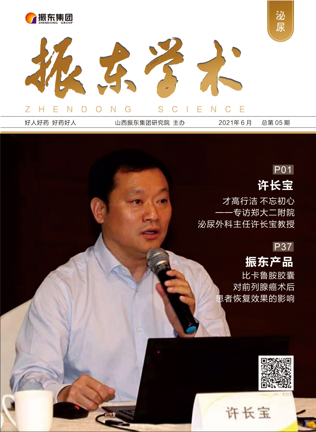 0c8065b7d1b770f36f437f30a91f320d