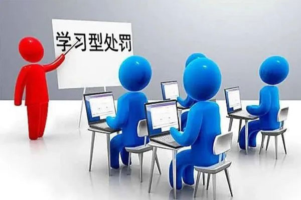 ½ø½¨ÐÍ´¦·£ ½ø½¨ÐÍ´¦·£