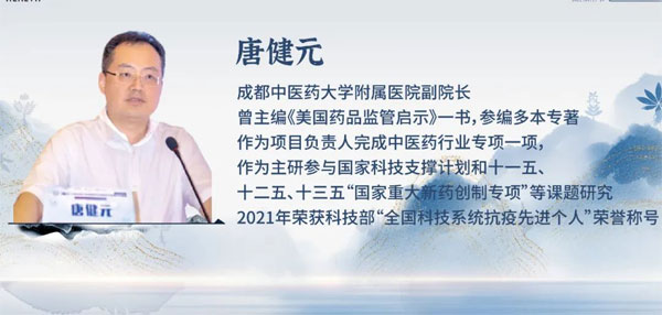 �ɶ���ҽҩ��ѧ�ٴ�ҽѧԺ��Ժ���ƽ�Ԫ����