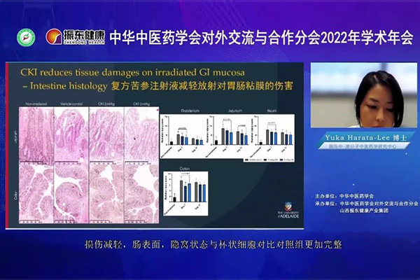 ŷ��ABG��-�ķ�����ҽҩѧ��������Yuka Harata-Lee��ʿ�㱨