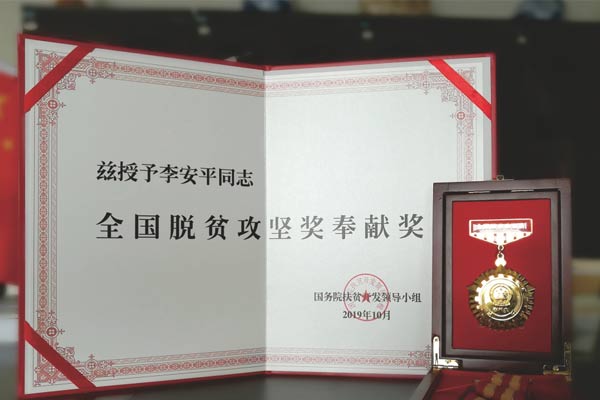 ŷ��ABG�ƽȫ����ƶ���ά���׽�