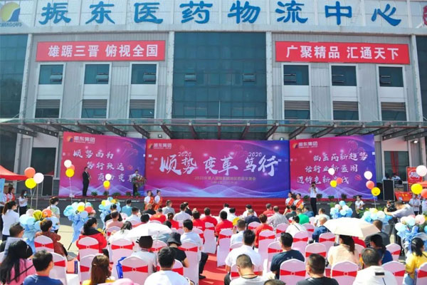 �ڰ˽�����ϵ���ҩƷ������