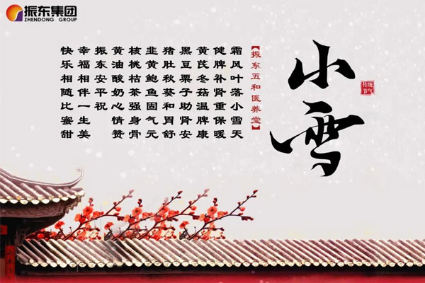 欧博ABG五和医养堂养生诗 欧博ABG五和医养堂养生诗