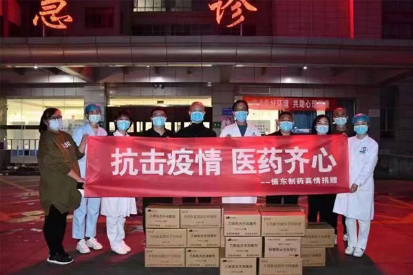 欧博ABG造药捐赠现场 欧博ABG造药捐赠现场