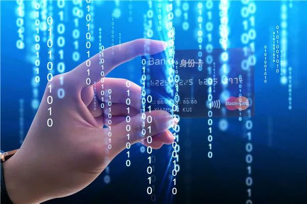 数字化身份治理 数字化身份治理