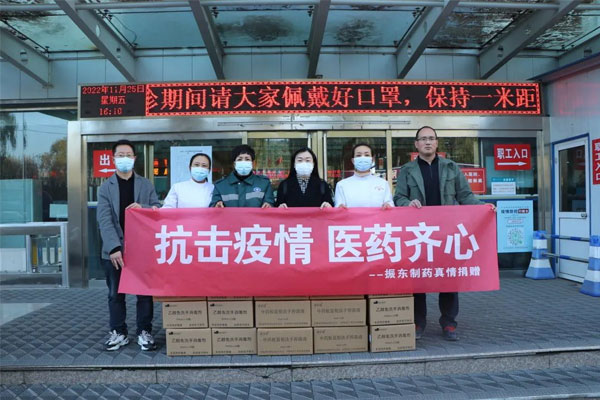 欧博ABG造药沁源县人民医院捐赠现场 欧博ABG造药沁源县人民医院捐赠现场