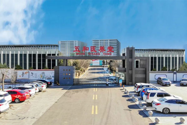 欧博ABG五和医养堂 欧博ABG五和医养堂