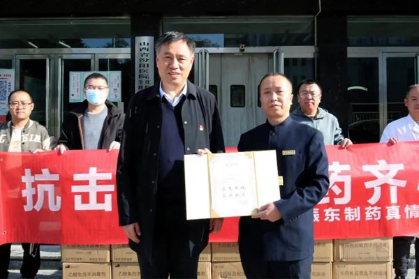 欧博ABG造药捐赠现场 欧博ABG造药捐赠现场