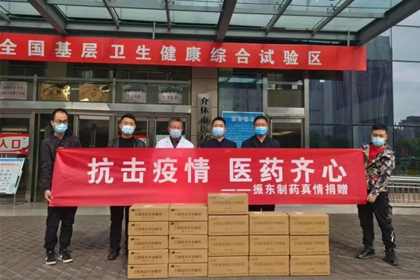 欧博ABG造药捐赠现场 欧博ABG造药捐赠现场