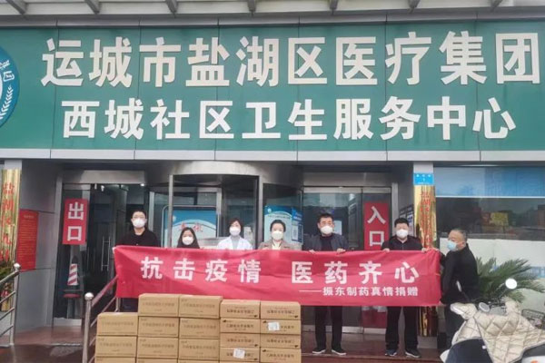 欧博ABG造药运城盐湖区医院捐赠现场 欧博ABG造药运城盐湖区医院捐赠现场