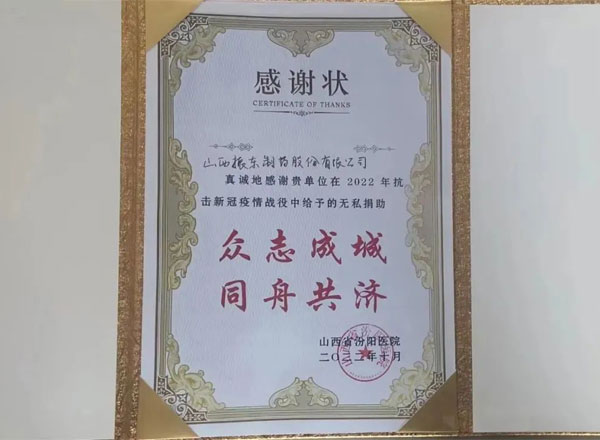 欧博ABG造药 欧博ABG造药