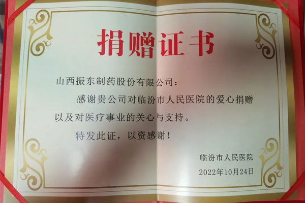 欧博ABG造药 欧博ABG造药