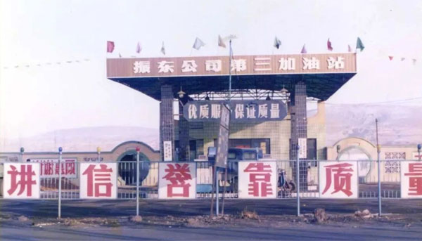 欧博ABG,欧博ABG加油站 欧博ABG,欧博ABG加油站