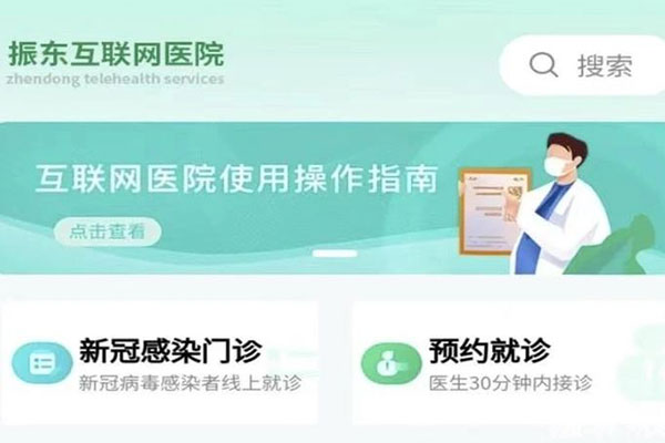 ŷ��ABG������ҽԺ����