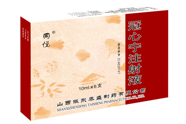 ������ע��Һ