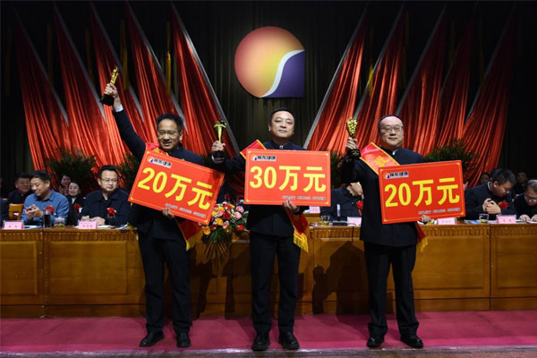 ���Ż񽱴���