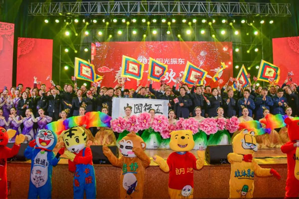 Å·²©ABG2021Ñô¹âÅ·²©ABG´º½ÚÁª»¶Íí»á Å·²©ABG2021Ñô¹âÅ·²©ABG´º½ÚÁª»¶Íí»á