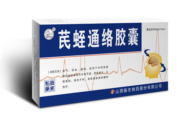 ŷ��ABG��ҩ,����ͨ�罺��