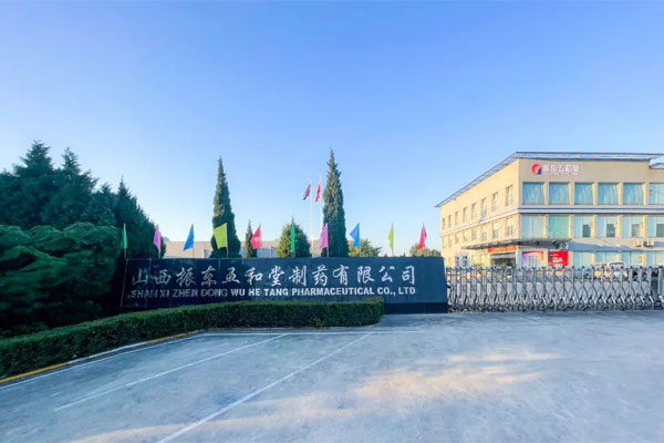 欧博ABG屯留五和堂造药 欧博ABG屯留五和堂造药