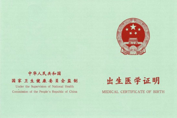 ����ҽѧ֤��