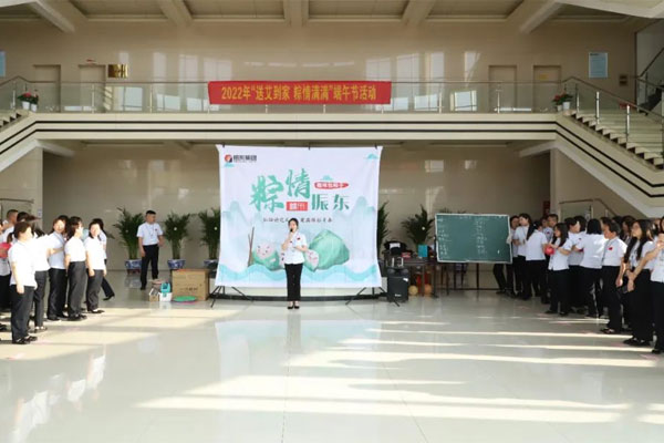 Å·²©ABG2022Äê¶ËÎç½Ú»î¶¯ Å·²©ABG2022Äê¶ËÎç½Ú»î¶¯