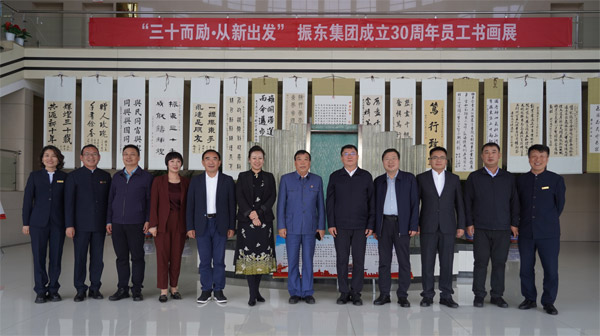 双方合影留想 双方合影留想