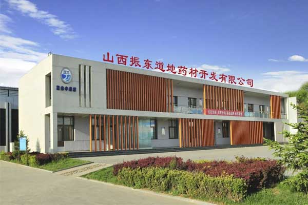 炮造,中药,中药材,中药炮造 炮造,中药,中药材,中药炮造