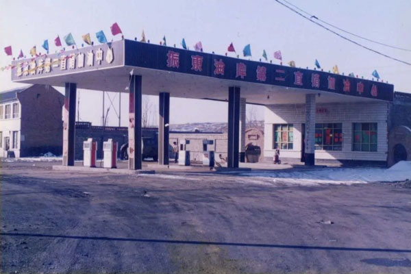 Å·²©ABGÓÍ¿âµÚ¶þÖ±Ïú¼ÓÓÍÖÐÐÄ Å·²©ABGÓÍ¿âµÚ¶þÖ±Ïú¼ÓÓÍÖÐÐÄ