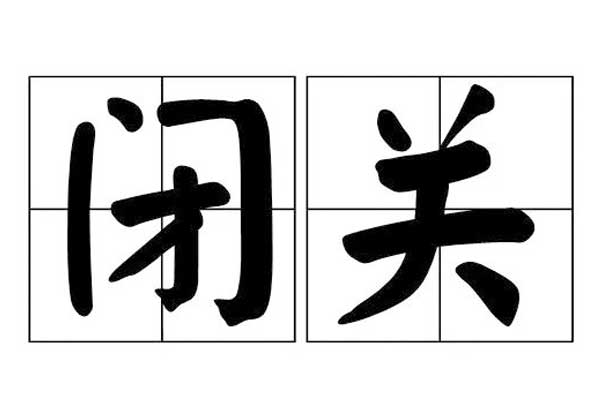 ��ҳ - ŷ��ABG���Ź�����¼