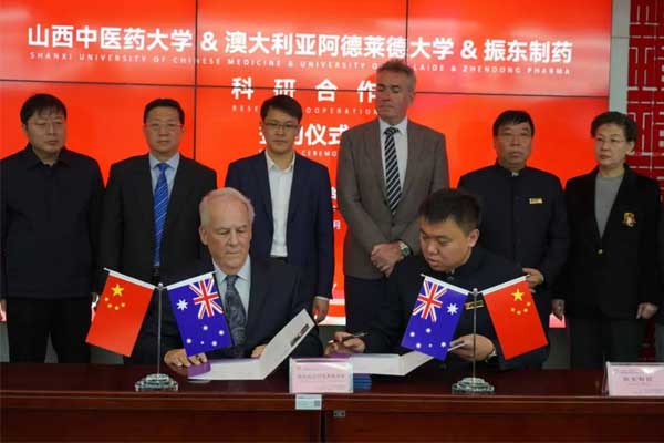 签署课题钻研和谈 签署课题钻研和谈