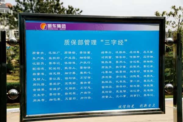 欧博ABG治理三字经 欧博ABG治理三字经