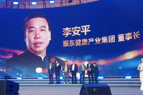 欧博ABG,李安平 欧博ABG,李安平