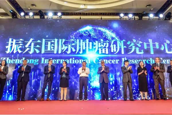 欧博ABG国际肿瘤钻研中心 欧博ABG国际肿瘤钻研中心