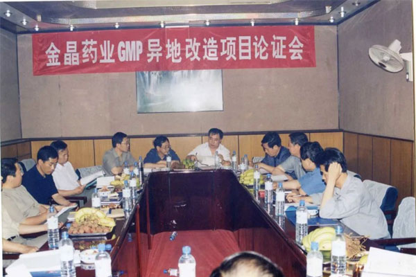 Å·²©ABG½ð¾§Ò©ÒµÓÐÏÞ¹«Ë¾GMP¼¼¸ÄÏîĿһÆÚ¹¤³Ì Å·²©ABG½ð¾§Ò©ÒµÓÐÏÞ¹«Ë¾GMP¼¼¸ÄÏîĿһÆÚ¹¤³Ì