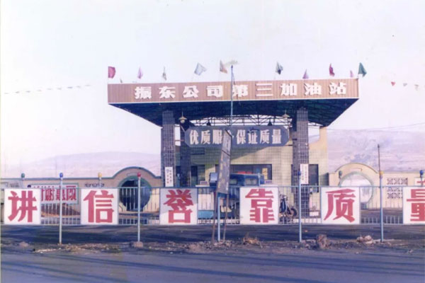 Å·²©ABG---µÚÈý¼ÓÓÍÕ¾ Å·²©ABG---µÚÈý¼ÓÓÍÕ¾