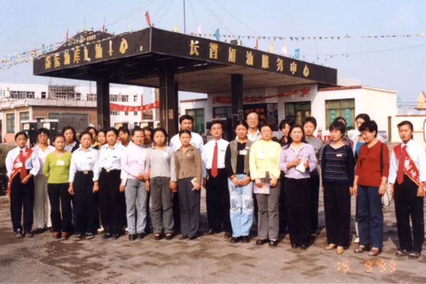 Å·²©ABGµÚÒ»×ù¼ÓÓÍÕ¾¡ª¡ª³¤½ú¼ÓÓÍ·þÎñÖÐÐÄÕû¸öÔ±¹¤ Å·²©ABGµÚÒ»×ù¼ÓÓÍÕ¾¡ª¡ª³¤½ú¼ÓÓÍ·þÎñÖÐÐÄÕû¸öÔ±¹¤