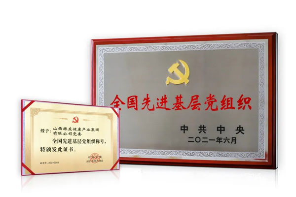 ŷ��ABG,ȫ���Ƚ����㵳��֯