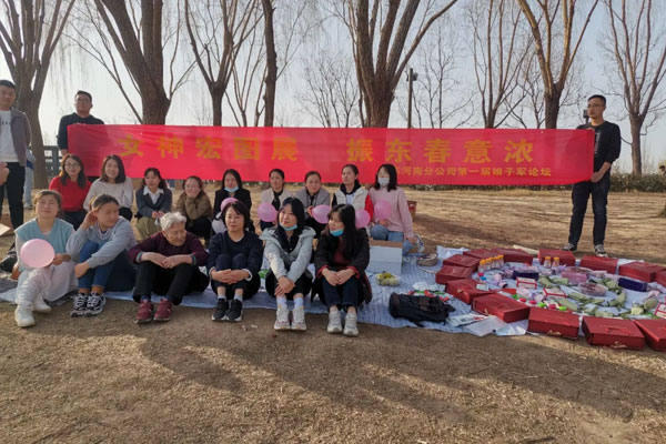 Å·²©ABGºÓÄÏ·Ö¹«Ë¾¡°Å®Éñ½Ú¡±Íލ»î¶¯ Å·²©ABGºÓÄÏ·Ö¹«Ë¾¡°Å®Éñ½Ú¡±Íލ»î¶¯