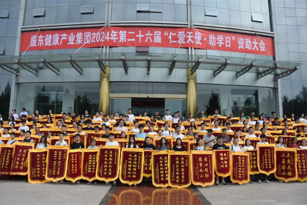 ÊÜÖúѧÉú´ú±íÏ×ÉϽõÆì ÊÜÖúѧÉú´ú±íÏ×ÉϽõÆì