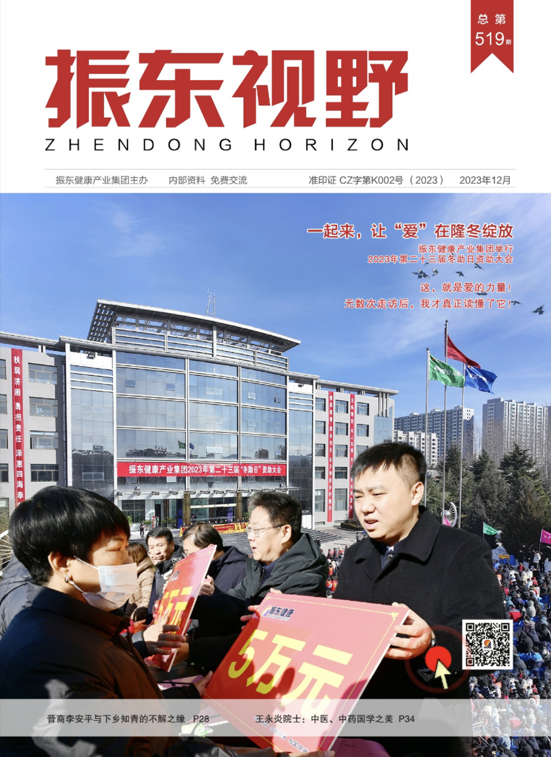 59d186bcf47fa523ae21679199a5097f