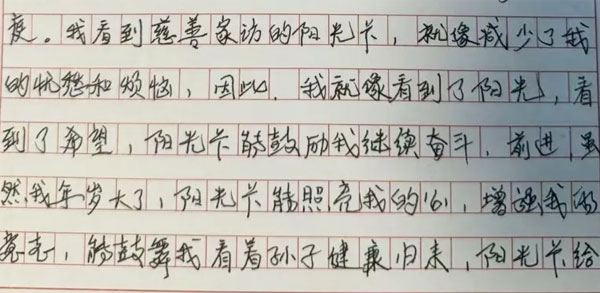 ����ү��д��ŷ��ABG����