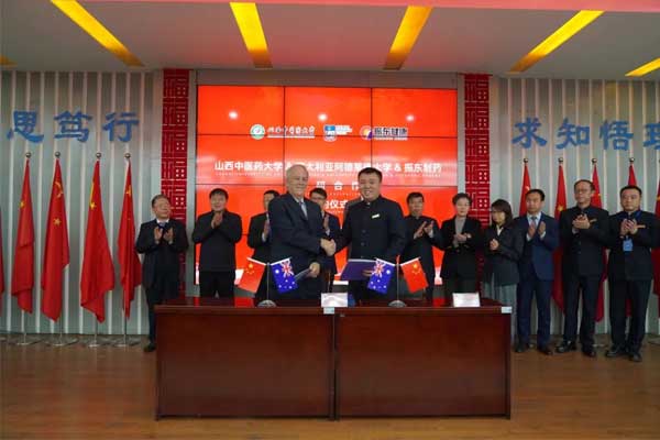 ŷ��ABG��ҩ���Ĵ����ǰ������´�ѧ��ɽ����ҽҩ��ѧ��������ǩԼ����